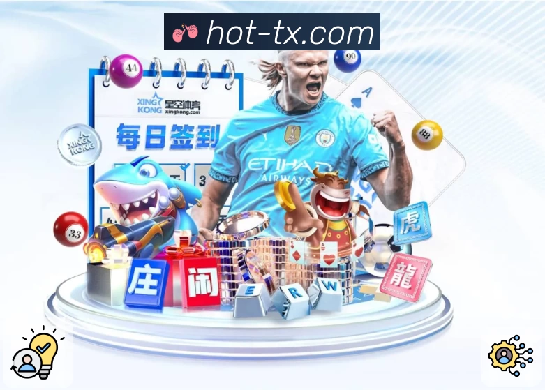 腾讯体育平台介绍